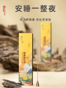 Calming Sleep Aid Incense Sticks