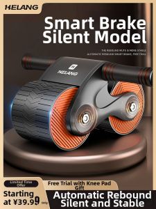 Helang | Auto Rebound Ab Roller Exercise Fitness Equipment