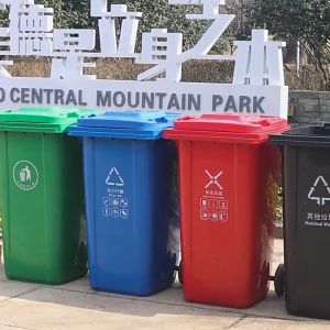 Recycling Bin 30L/50L/100L/120L/ 240L/
