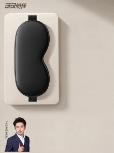 KEKESHANGJIA | Light Blocking Silk Eye Mask Relieve Eye Fatigue