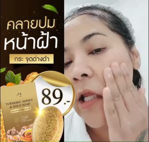 100% สำหรับของแท้ สปอร์ตซีน ฝู้ของบริษัท สบู่แม่ตั๊ก & ครีมแม่ตั๊ก ของกระ จู่น้ำ กระทู้ เสื้อซี้ ริ้วรอย สูตรแม่ตั๊ก ฝ้า สี 100% ส่งตรงจากผ่านฟรี