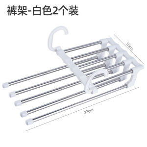 Foldable Pant Rack Multifunctional Pants Clothes Hanging Rack Household Magic Seamless Trouser Press Wardrobe Built-in Storage Pants Handy Gadget