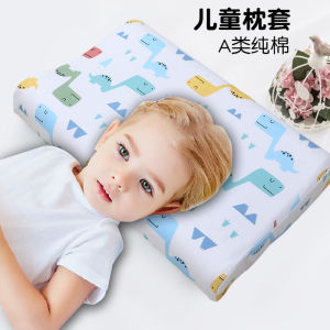 Childrens Pure Cotton Latex Pillowcase 30x50 Cartoon Design Baby Special Core Four Seasons All Cotton Durable Pillowcase