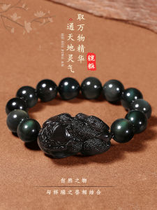 สร้อยข้อมือหยกดำ ลูกปัดหยก ลูกปัดหยกสีรุ้ง ของขวัญวันเกิดสำหรับแฟนหนุ่ม ลูกปัดหยกสีรุ้ง ลูกปัดหยกสีสันสดใส ลูกปัดหยกสีสันสดใส