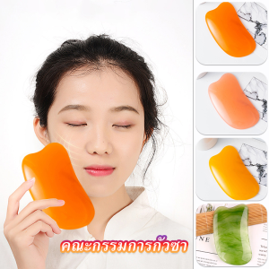 JeDa นวดหน้า กัวซา Gua sha  ที่นวดหน้า  อุปกรณ์นวด Scrapping supplies