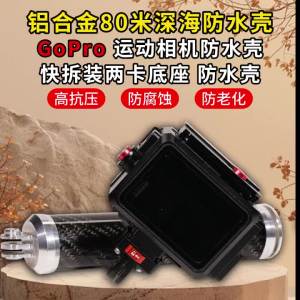 Aluminum Waterproof Housing IP68 for GoPro Hero 13 12 11 10 9 Action Camera Quick Install Tempered Glass for 80M Scuba Diving
