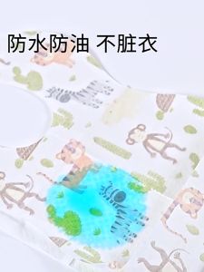10pcs Disposable Baby Bibs 3-Layer Thick Waterproof Paper Bibs for Children Toddlers Travel Picnic Wash-Free Disposable Baby Bibs