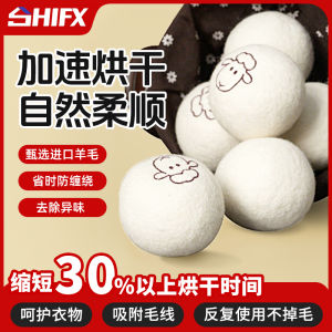 Laundry Drying Machine Wool Ball Toy Cat Teasing Dryer Anti-Tangle Special down Jacket Clothes Dryer Wool Ball Care