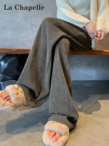 กางเกงขายาวทรงหลวมเอวสูง La Chapelle สำหรับผู้หญิง กางเกงขายาวทรงตรงสีน้ำตาล ฤดูใบไม้ร่วง 2024 กางเกงขายาวลำลองสไตล์ใหม่