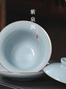 Non-Latent Hand Purple Spring Gap Single Tea Bowl with Lid Ceramic Tea Set from Ru Kiln Quality Restaurant Grade Dining Utensils