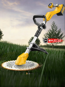 MZAO | Charging Lithium Battery Grass Trimmer