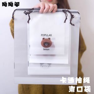 Portable Travel Waterproof Drawstring Cute Cartoon Storage Bag for Underwear And Shoes Transparent Bear Design Small Object Bag
