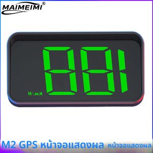 M2 จอแสดงผลบนกระจกหน้ารถมาตรวัดความเร็ว KMH/MPH รถสากล GPS HUD สาย USB Plug & Play GPS &ระบบดาวเทียมคู่เบย์ดู