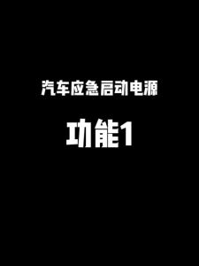 Car Jump Starter  Car Jump Starter Car Battery Jump Starter Inligent Multifunction