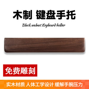Real Wood Mechanical Keyboard Mouse Pad Comfortable Wrist Rest for Men Gaming Mouse Support Padded Wrist Rest for Men And Women
