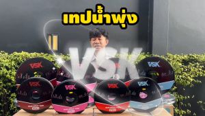 เทปน้ำพุ่ง VSK RT33 ขนาด 33 มม.(1/2 นิ้ว) หนา 0.2 มม.ความยาว 200 เมตร  จำนวนรูให้เลือก 1รู 2รู 3 รู สินค้ามาตรฐาน นาสวนไร่ !  สายน้ำพุ่ง เทปกลม สายส่งน้ำ เทปส่งน้ำ