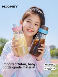 HOOMEY | Tritan Straw Sippy Cup For Kids Portable