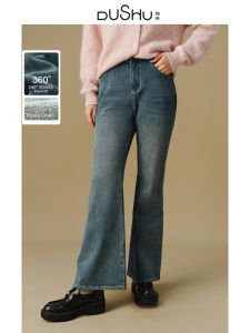 DUSHU | Plus Size Women Winter Flare Design High Waist Jeans