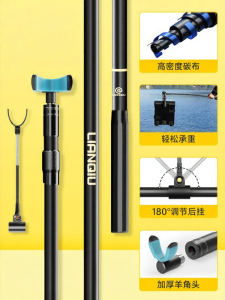 LIANQIU | Tay Cầm Đa Năng Dành Cho Cần Câu Cá