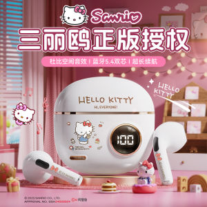 Sanrio Wireless Bluetooth Earphones In-Ear Sports Noise Reduction Compatible with Xiaomi High Definition Audio Active Noise Cancellation
