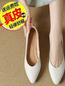 Soft Leather Commuter Shoes Womens Spring Summer New Style Low Heel Soft Bottom Single Shoes Fashionable Flat Work Shoes