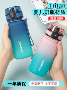 Cốc Nước Thể Thao Dung Tích Lớn Cho Trẻ Em Đi Học Cốc Đựng Nước Thẳng Chịu Nhiệt Độ Cao Cốc Nhựa Tritan Có Thể Rửa Được