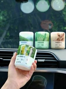 YANXUAN | Solid Male Car Fragrance