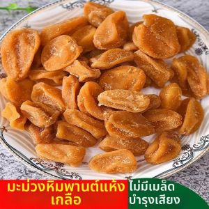 Salted Dried Huangpi  No Nucleus Canned