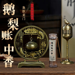 No Sticky Powder Incense Coil Little Xiangyun Incense Made of Pear Juice and Tambac Chess Nan Acronychia Pedunculata Ambergris Sandal Nha Zhuang Deep Aromatherapy