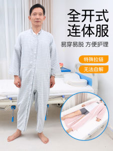 Elderly All-In-One Suit Dementia Patient Preventive Care Loose Pants Adult Sleepwear Cotton Material Carefree Comfortable