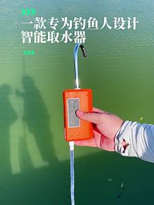 Fully Waterproof Smart Sensor Fishing Water Dispenser Multi-Function Automatic Oxygenation Integrated Machine Hand Washing Pump Water Pumping Device