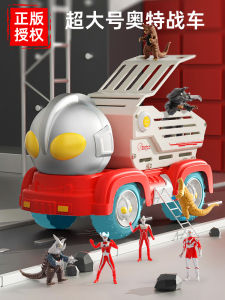 Ultraman First Generation Toy Car Soft Rubber Monster Set Collectible Figure Doll Boys 3 Years Old Birthday Gift Boys