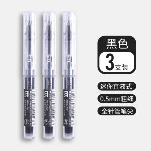 Portable Mini Ultra Short Morning Light Direct Ink Rollerball Pen Pocket Sized Student Water Pen Compact Signing Pen Neutral Pen