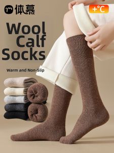 Thick Warm Slouch Socks