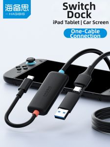 Hagibis | All-in-One Screen Casting Cable