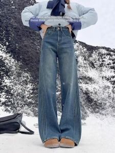 Elegant Design Fleece Lined High Waist Wide Leg Jeans