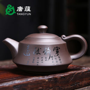 พรีเมี่ยม Handmade Yixing กาน้ําชาดินแท้ Gongfu ชาหม้อเดี่ยวชิ้น West สีหิน ถังกาน้ําชาเครื่องครัวรับประทานอาหาร