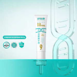 Hawking | ยาสีฟันเอนไซม์สำหรับสุขภาพเหงือก 25 กรัม