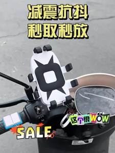 TOOKTRO | Shockproof Secure Steering Mount for Bikes and Scooters