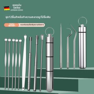 ANBEIQI | Portable Stainless Steel Toothpick And Ear Pick Holder