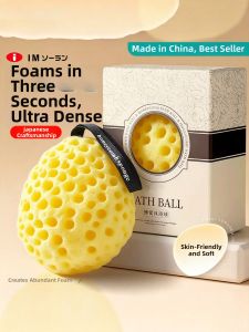 IMLUCKY | Soft Honeycomb Lather Sponge Bath Ball