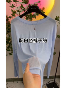 Slimming Effect Loose Fit Thin Long Sleeve UV Protection T-Shirt Womens Fashionable Versatile Base Shirt Top for Summer