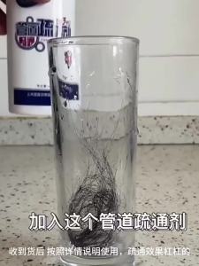 Powerful Drain Pipe Unclogger No Hand injury Drain Unclog Powder Removes Odors Pembersih paip 管道疏通粉