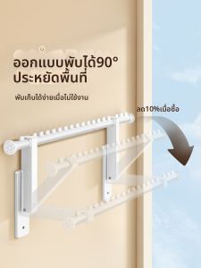 WEILAISHI | Wall Mounted Telescopic Foldable Drying Rack