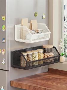 Refrigerator Side Multifunctional No-drilling Magnetic Storage Box Rack