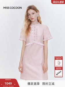 Miss Coco French Style Small Fragrance Wind Dress Summer New Pink Wooden Edge Skirt A-Line Midi Dress Short Sleeve Polyester Fiber