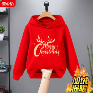 Yellow Fleece Lined Hoodie Childrens Clothing Boys Girls Performance Outfit Winter Fashionable Kids Clothes Cartoon Pattern