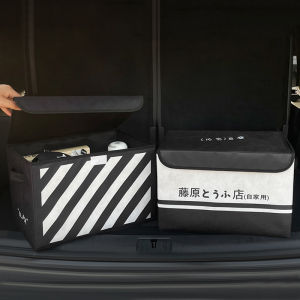Trendy Car Trunk and Storage Box Large Capacity Folding Car Tail Box Storage Box for Car on-Board Storage Box