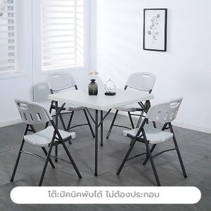 โต๊ะ โต๊ะอเนกประสงค์ โต๊ะคอมพิวเตอร์ โต๊ะปิคนิค โต๊ะคอมพิวเตอร์พับได้ ไม่ต้องประกอบ ขนาด 88 x 74 CM. YSB