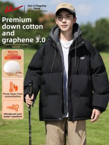 Warrior | Warm Thick Hooded Winter Jacket Padded Coat